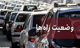 افزایش ۴ درصدی تردد در محور‌های برون‌شهری