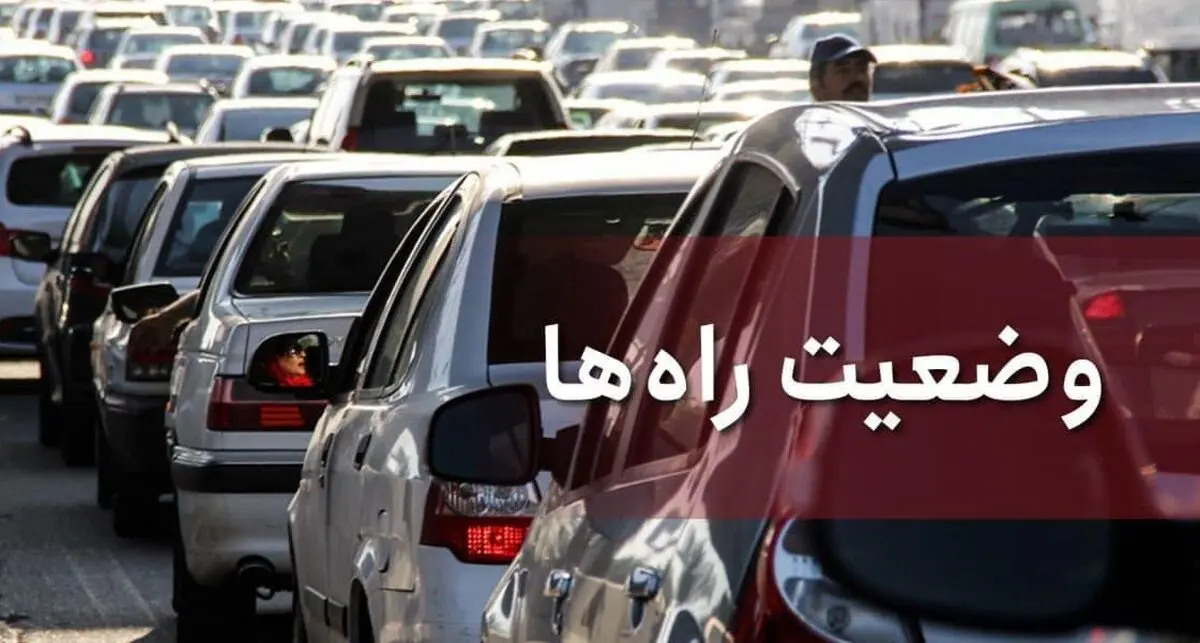 افزایش ۴ درصدی تردد در محور‌های برون‌شهری
