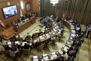 تنش در شورای شهر تهران؛ تعدادی از اعضای شورا هنگام سخنرانی شهردار ، جلسه را ترک کردند