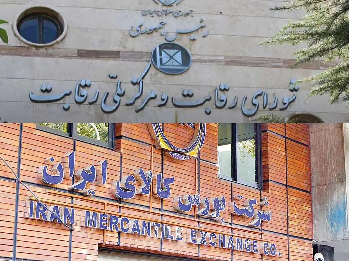 شورای رقابت علیه سهامداران؛ جدال بین شورای رقابت و بورس به کجا می رسد؟ سناریوهای پیش رو کدام است؟
