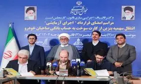 قرارداد اجرای آزمایشی انتقال سهمیه سوخت به کارت بانکی امضا شد

