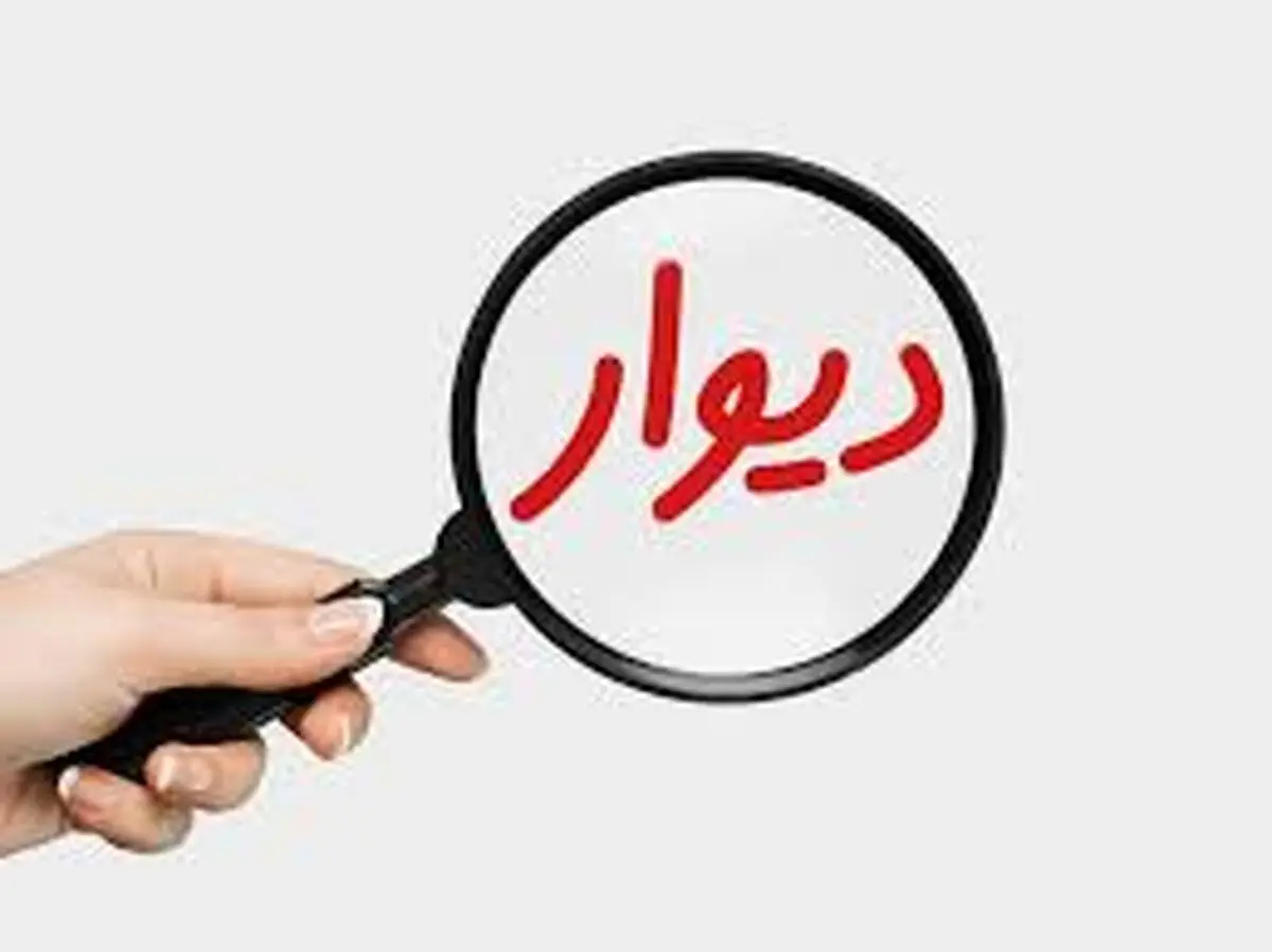 «دیوار»؛ کانون ۶۰ درصد کلاهبرداری های سایبری کشور