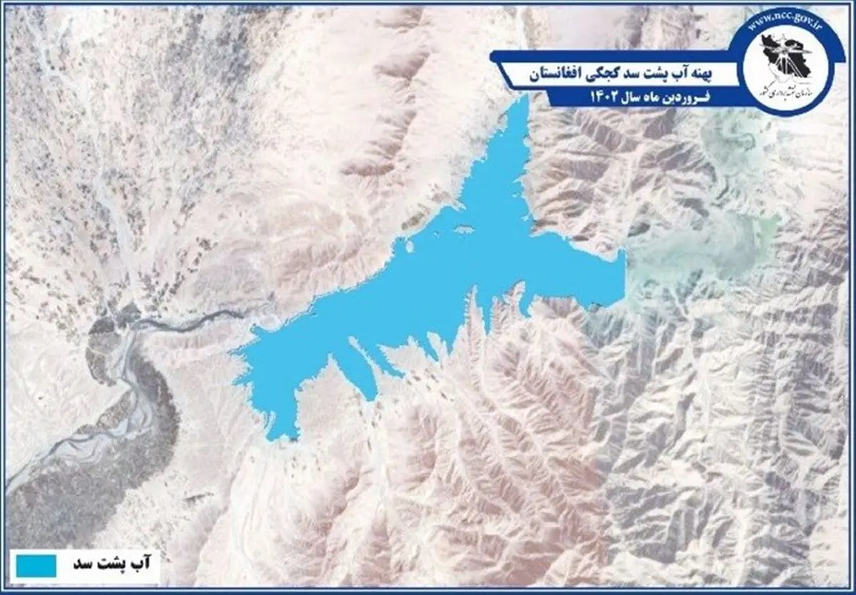 انباشت حق آبه ایران از رود هیرمند پشت سدهای افغانستان