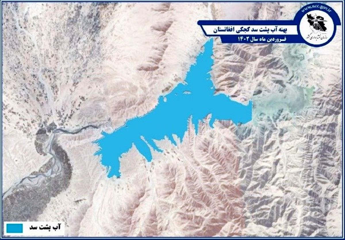 انباشت حق آبه ایران از رود هیرمند پشت سدهای افغانستان