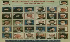 نامزدهای اصولگرای انتخابات در مجلس ششم چه‌ کسانی بودند؟

