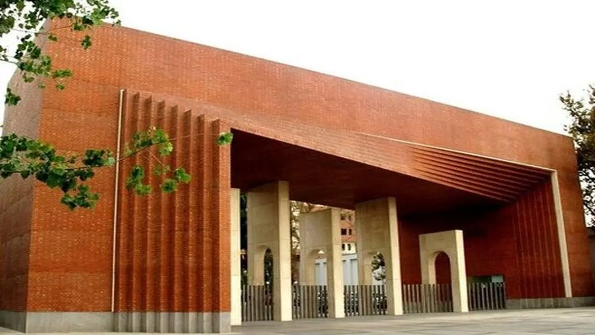 برگزاری غیرحضوری کلاس های دوره کارشناسی دانشگاه شریف