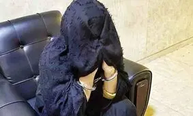 همدستی زن بلاگر با مرد غریبه برای کشتن شوهر

