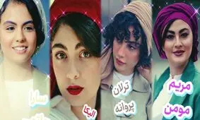 بازیگران زن نسل جدید؛ معرفی ستاره‌هایی که آینده سینمای ایران را می‌سازند