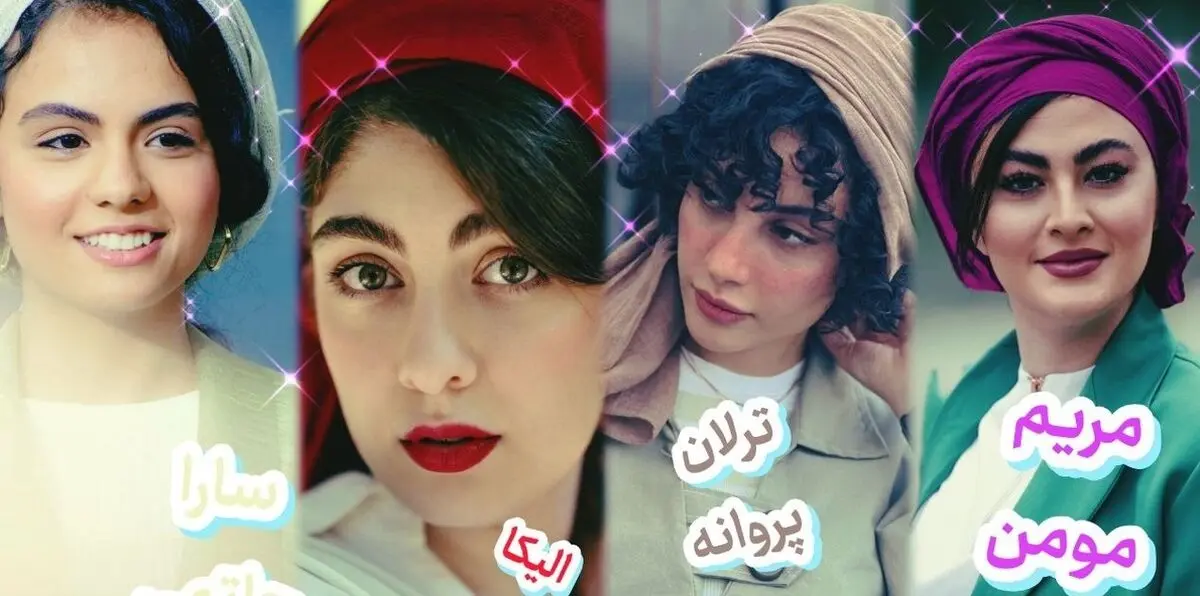بازیگران زن نسل جدید؛ معرفی ستاره‌هایی که آینده سینمای ایران را می‌سازند