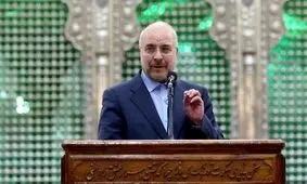 قالیباف: بنیان انقلاب مردم هستند/ تبلور رضایت خداوند در رضایتِ ولیّ ما و مردم است

