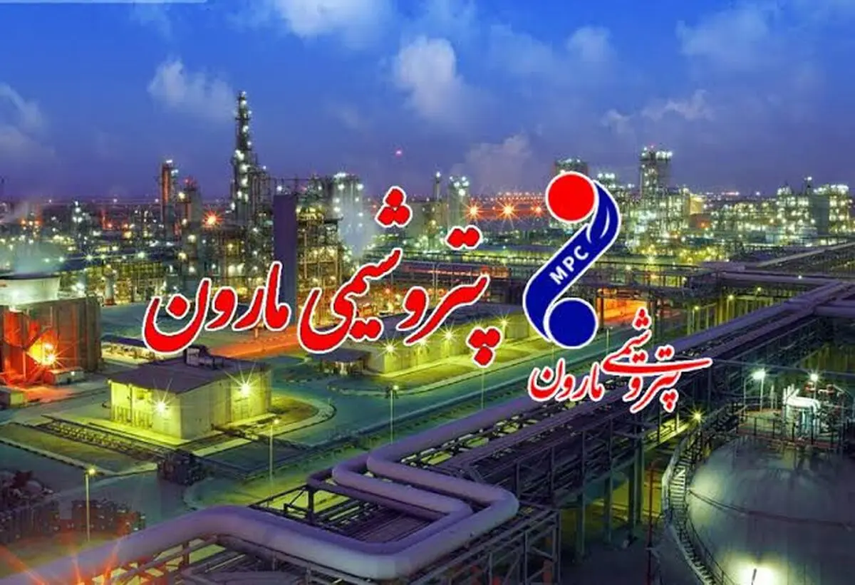 تقدیر وزیر صنعت معدن و تجارت از مدیرعامل و مجموعه پتروشیمى مارون