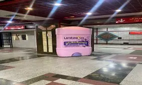 حرکت جدید آمبرلا در راستای مسئولیت اجتماعی و ترویج سلامت