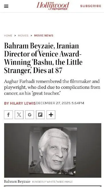 بازتاب درگذشت بهرام بیضایی در رسانه‌های خارجی از هالیوود ریپورتر تا لوموند