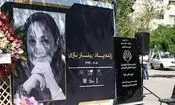 مراسم یادبود بهناز نازی در تالار رودکی با حضور جمعی از هنرمندان برگزار شد/ ویدئو