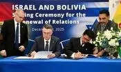 اسرائیل و بولیوی روابط خود را از سرگرفتند

