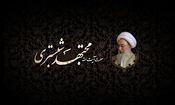 اعلام عزای عمومی در آذربایجان شرقی