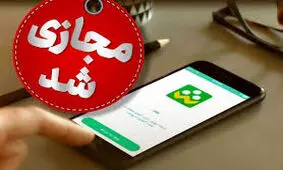 مدارس اردبیل تا پایان هفته غیرحضوری شد
