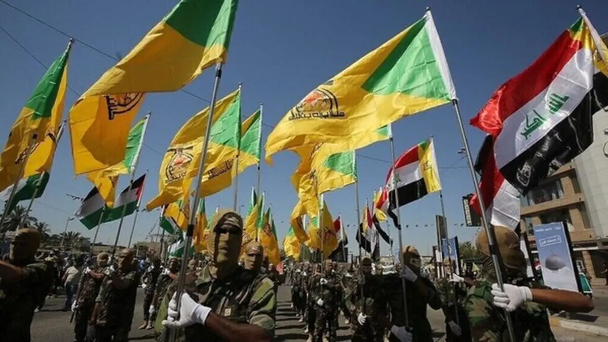 اعلام آمادگی مقاومت عراق برای مشارکت فوری و قاطع در حمایت از ایران