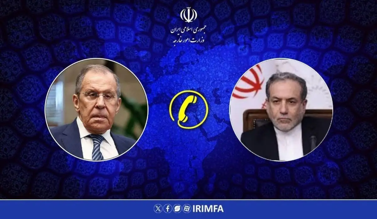 گفت‌وگوی تلفنی وزیران امور خارجه ایران و روسیه

