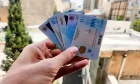 تمدید اعتبار کارت‌های ملی تا این تاریخ

