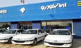 طرح تبدیل حواله محصولات ایران خودرو؛ جایگزینی گسترده تمامی مدل های تولیدی