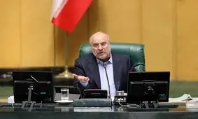 قالیباف: جلسه امروز مجلس و دولت کم‌نظیر بود

