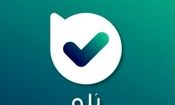 «نسخهٔ پزشکی» در اپلیکیشن بله؛ تجربه‌ای نوین در دریافت نسخه‌های دارویی