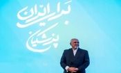 واکنش ظریف به خبر دیدارش با رهبری