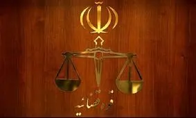 صدور کیفرخواست ۴ نفر از عوامل جاسوسی رژیم صهیونیستی و مرتبط با موساد