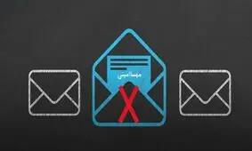 پیامک با نام «مهسا امینی» در همراه اول فیلتر است؟