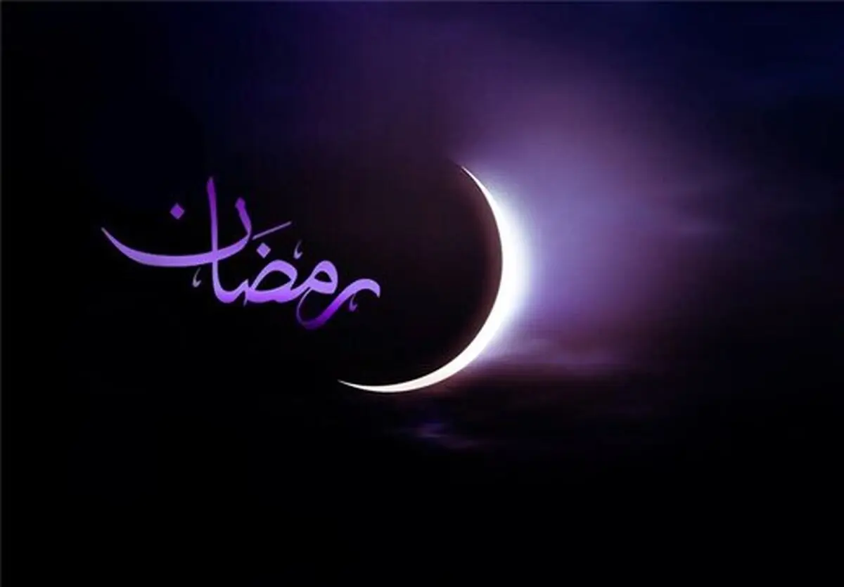رویت هلال ماه رمضان در تهران و مشهد/ نقاره زنی به مناسبت حلول ماه مبارک رمضان در حرم امام رضا (ع)/ ویدئو
