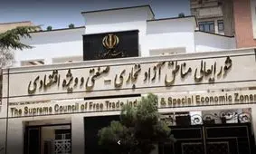 صدور اولین حکم با امضای عبدالملکی به عنوان نماینده ویژه رییس جمهور