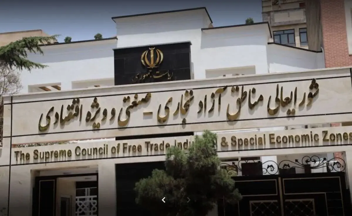 صدور اولین حکم با امضای عبدالملکی به عنوان نماینده ویژه رییس جمهور