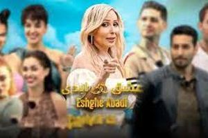 اعتراف پرستو صالحی: باید اسم برنامه را «خیانت ابدی» بگذارند/ ویدئو