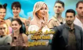اعتراف پرستو صالحی: باید اسم برنامه را «خیانت ابدی» بگذارند/ ویدئو