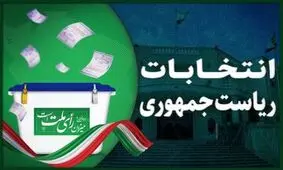 چرا 50 درصد مردم حاضر نشدند حرف تحریمی ها را درباره عدم شرکت در انتخابات گوش کنند؟

