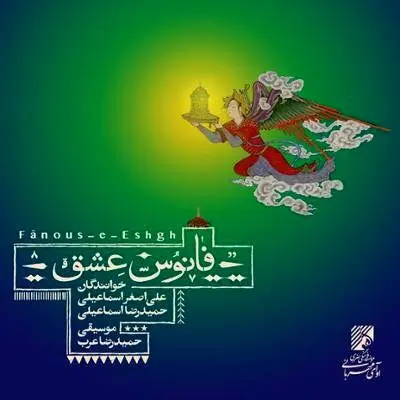 تازه‌ترین آلبوم‌های موسیقی کدام‌اند؟