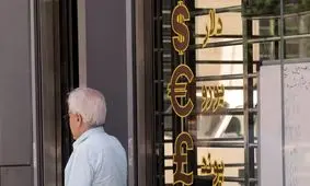 چگونه ارز مسافرتی بگیریم؟

