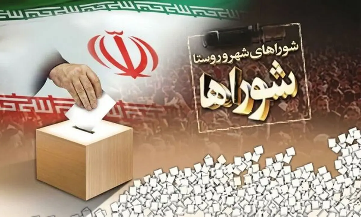 توضیح رئیس هیئت مرکزی نظارت بر انتخابات شوراها درباره زمان برگزاری انتخابات

