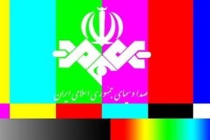 احتمال خداحافظی فوتبال با شبکه ۳