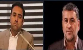 پسر نماینده شاهرود در مجلس، سرپرست اداره کل حقوقی وزارت بهداشت شد
