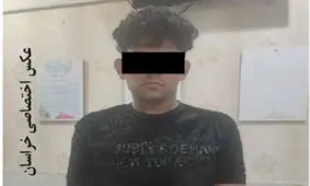 «مهره شانس»تبهکار مخوف طلسم شد