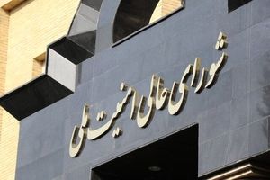 تکذیب ورود شورای عالی امنیت ملی به تصمیمات مرتبط با فوتبال