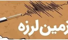 زلزله ۴.۷ ریشتری عسلویه را لرزاند