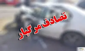 مرگ مادر و 3 فرزند در سقوط نیسان به دره