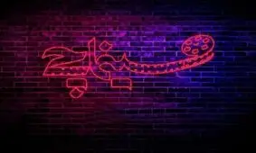پرونده «عصر جدید» روی میز نقد «سینماچی» قرار می‌گیرد