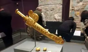 رونمایی از شمشیر اردشیر یکم هخامنشی/ تصویر