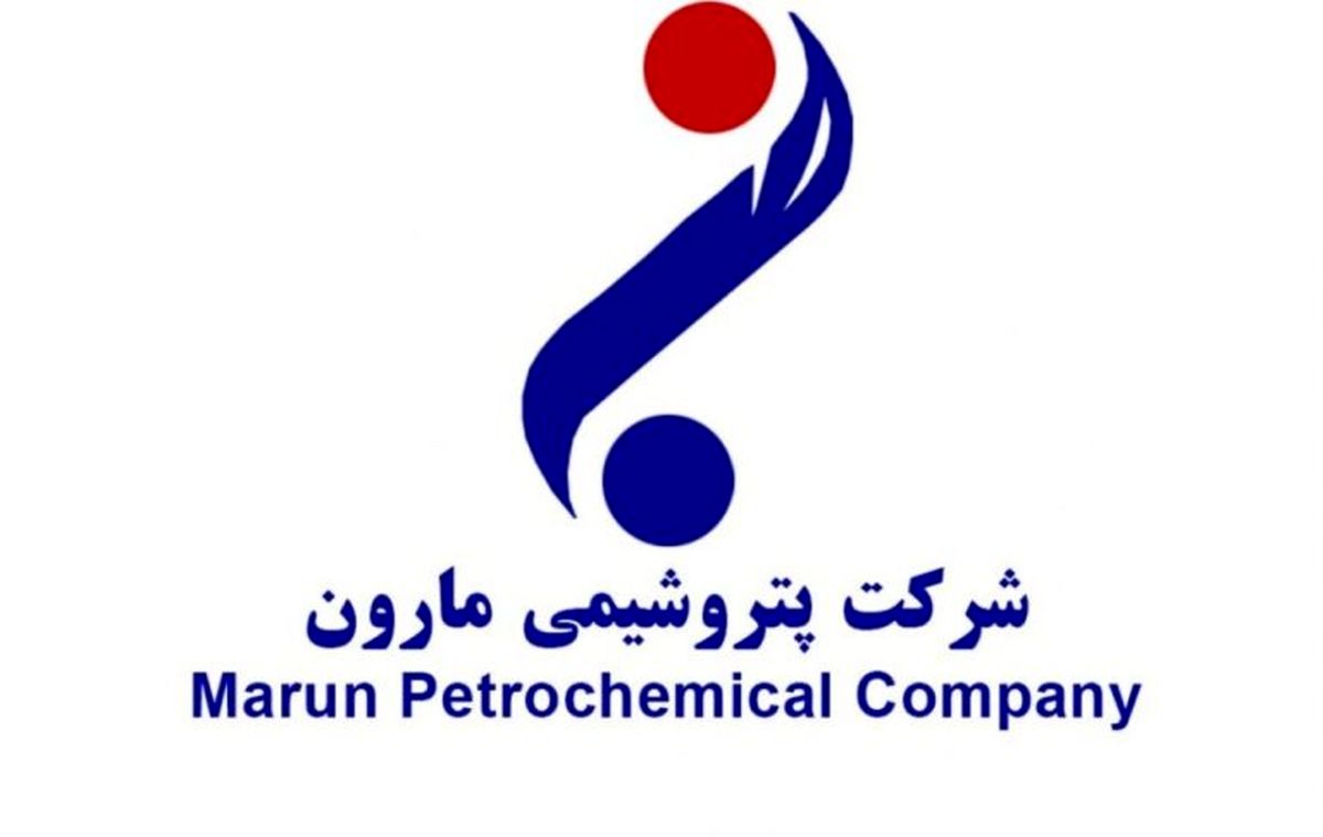 تداوم مسیر توسعه در شرکت مارون