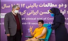آغاز تست انسانی «واکسن برکت» برای ١٢ تا ١٨ ساله ها