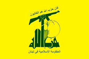 حزب‌الله لبنان درخواست آمریکا را رد کرد